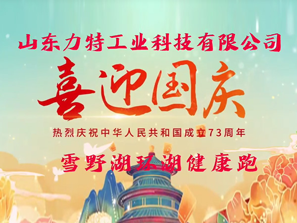 員工風采